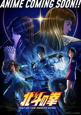 吉吉影院国风动态漫画山海拾光封面